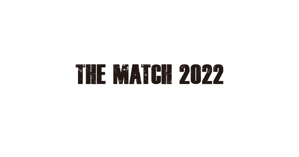 THE MATCH 2022（ザ・マッチ）のライブ配信・見逃し配信無料動画はない？視聴方法暴露