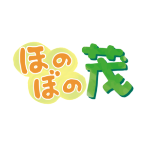 【無料動画】TOKIO城島 ほのぼの茂「大阪コリアタウン」の見逃し配信！配信期間は？