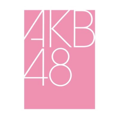 AKB48最近聞いたかも？の見逃し配信！配信期間は？
